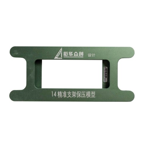 Frame Press Mould - iPhone 14